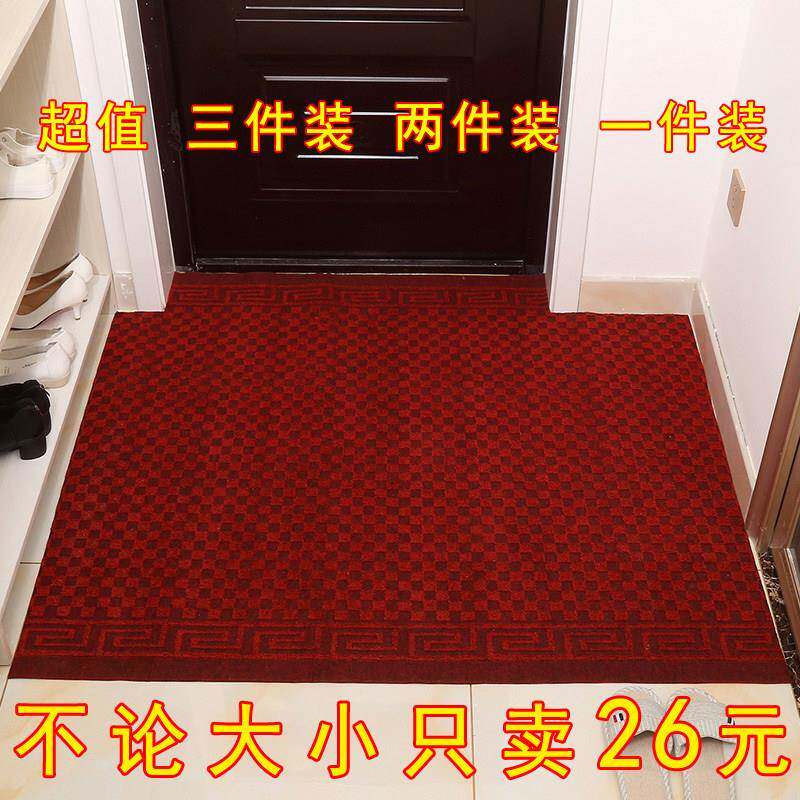 进门门垫入户玄关除尘地垫蹭土脚垫客厅厨房吸水防滑垫地毯可裁剪