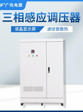 三相油浸式感应调压器TSJA-50VA自动调压变压器0~650V420V1000V