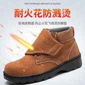 保暖防臭轻便防砸防刺穿钢包头牛皮防烫工作鞋 电焊工劳保鞋 男夏季