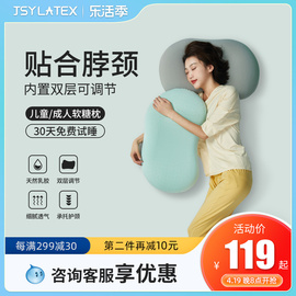 jsy泰国原产进口天然乳胶枕头儿童，护颈枕成人，可调节枕透气软糖枕