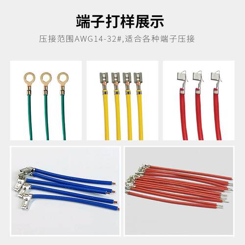 厂家全扭自动端子机线自动裁剥皮线打端头一体单头端子机双JL-121