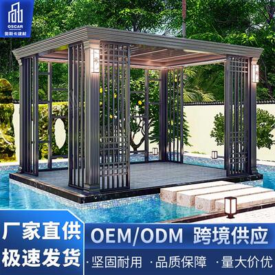 小院民宿尚伦天台庭院别墅智能凉亭高档光房新时代室外铝合金封闭