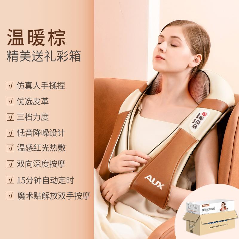 正品Ok摩s颈椎颈按器多功能按摩披肩肩颈腰背肩电动按摩a器