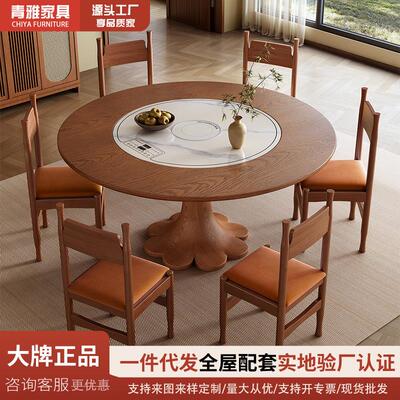 中古风实木餐桌家用小户型多功能电磁炉自动转盘圆形饭桌椅带语音