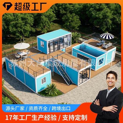 集装箱快拼箱房小型商业街区奶茶店咖啡厅可移动商铺集装箱活动房