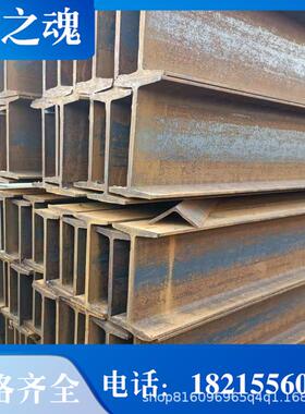 四川 Q235H型钢 Q355低合金H型钢 大型钢结构用工字钢 切割开零
