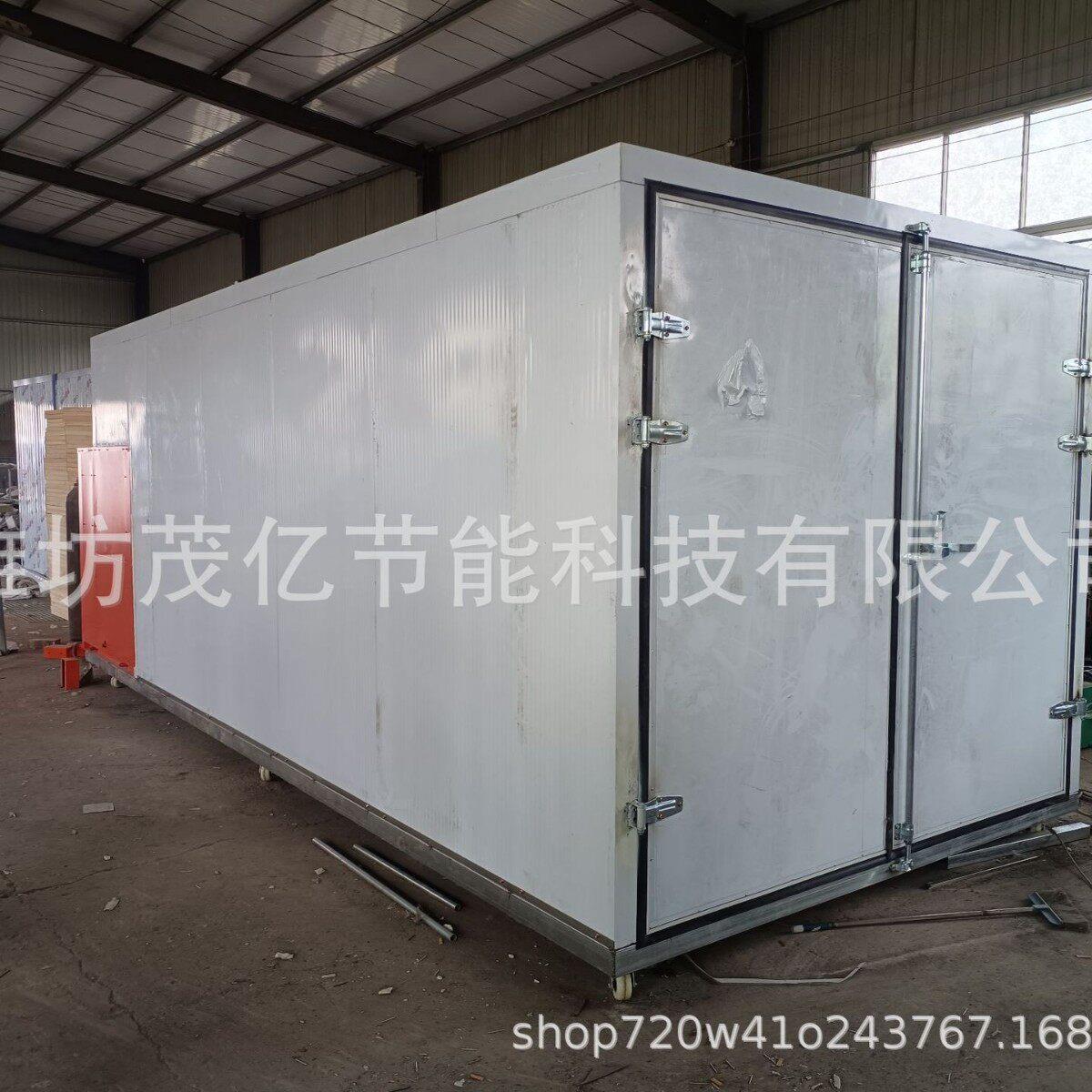 大型空气能热泵烘干机温蒸汽干燥箱冷热风循环香肠腊肉烘烤房