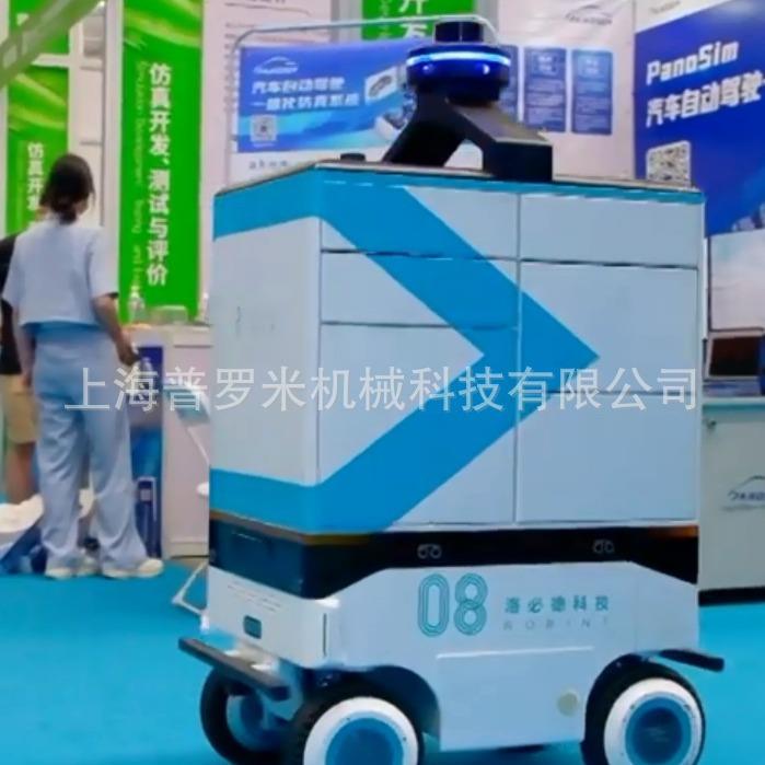 可自主识别红绿灯,交通标志标线智能室外配送机器人