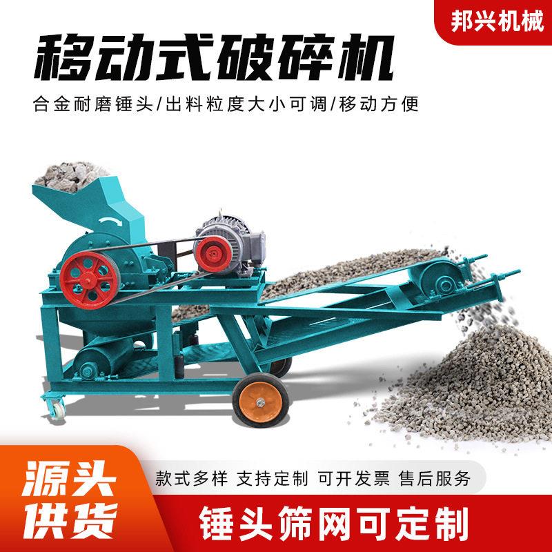 小粉型粉碎机羊粪碎机育粉碎机苗粉碎粉碎400煤土牛煤矸石小型碎