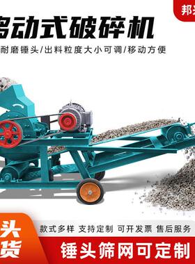 小碎型粉粉碎机牛羊粪粉400碎苗机育粉机粉碎碎煤土煤矸石小型碎