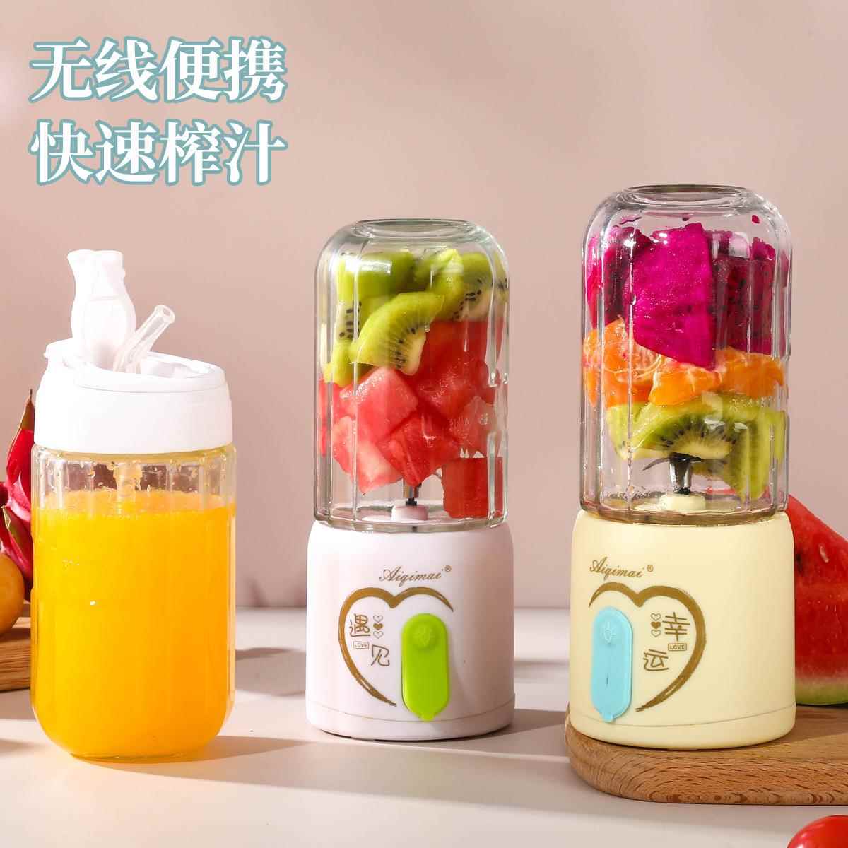 榨汁机电动榨汁杯多功能家用迷你小型无线便携充电水果便携式搅汁
