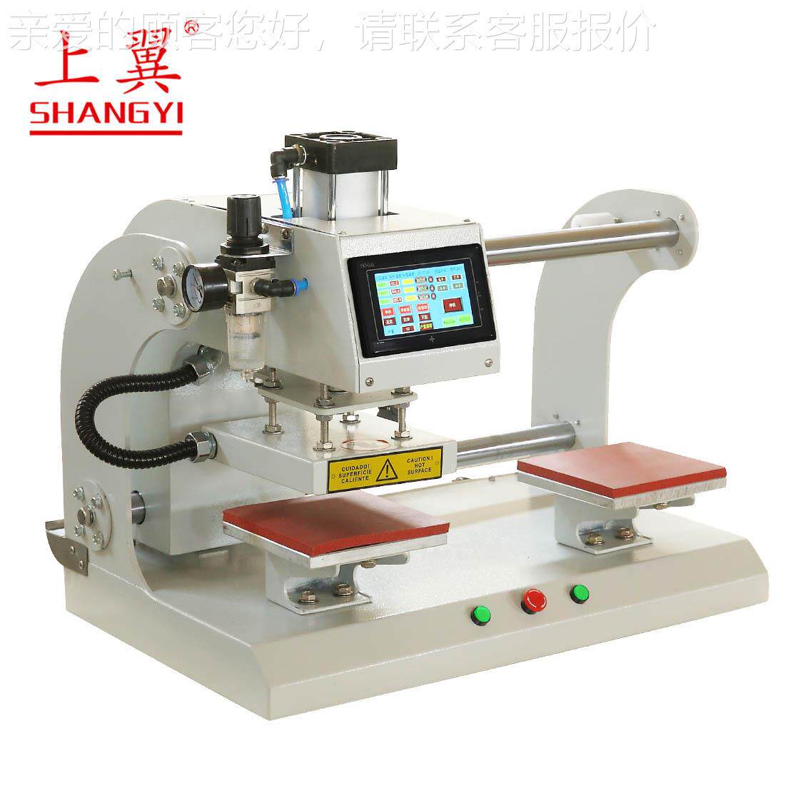 厂家直sy-hd销印电脑全自动烫画机转双工位自动印花机服装t烫恤钻