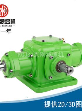 克刚工厂现货供应T25-1-L-OT型转向箱