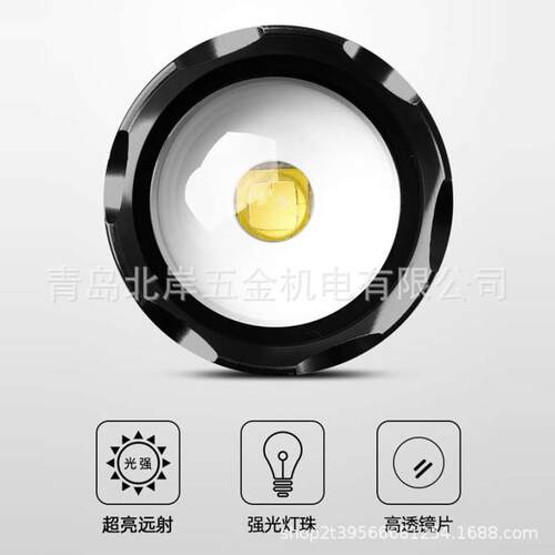 森林虎SLH-X51变焦强光LED高亮手电筒全金属长续航远射防尘防水