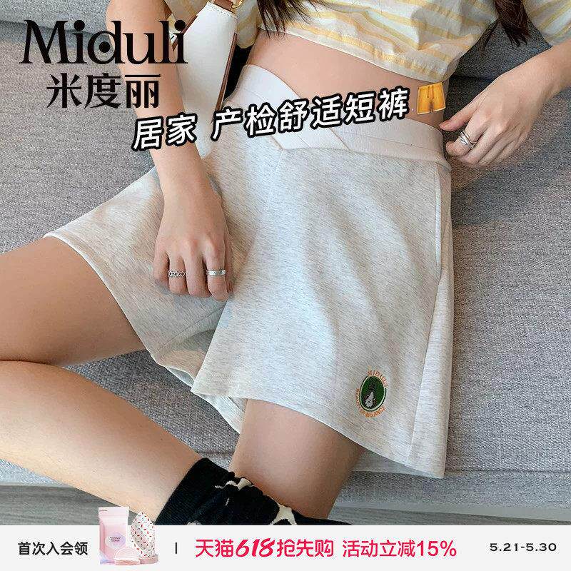 孕妇短裤夏季薄款外穿运动孕妇裤子打底阔腿低腰安全裤孕妇装夏装