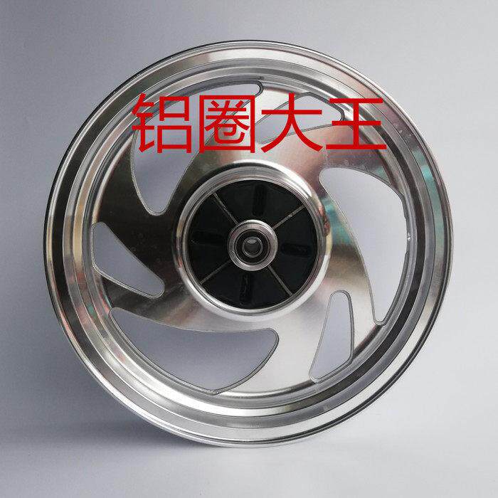 摩托车配件钱江风暴太子QJ150-3A 3B 18F后刹盘总成 后轮轮毂