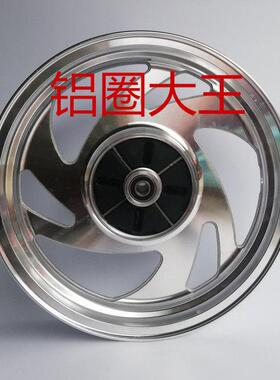 摩托车配件钱江风暴太子QJ150-3A 3B 18F后刹盘总成 后轮轮毂