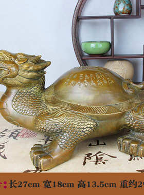 黄铜龙龟摆件一对龙头龟兽八卦铜制手把件玄武神兽仿古铜大号霸下