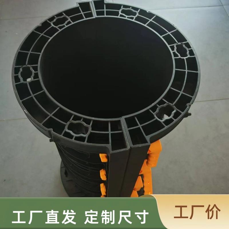 圆形塑料黑色圆形工地电力圆形基模版新型建筑材料可拆卸灵活调节
