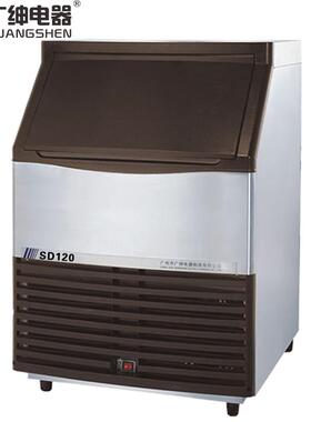 机SD 2SD1200 可乐冰块机 饮料冰块广绅商用制冰机工1厂直销