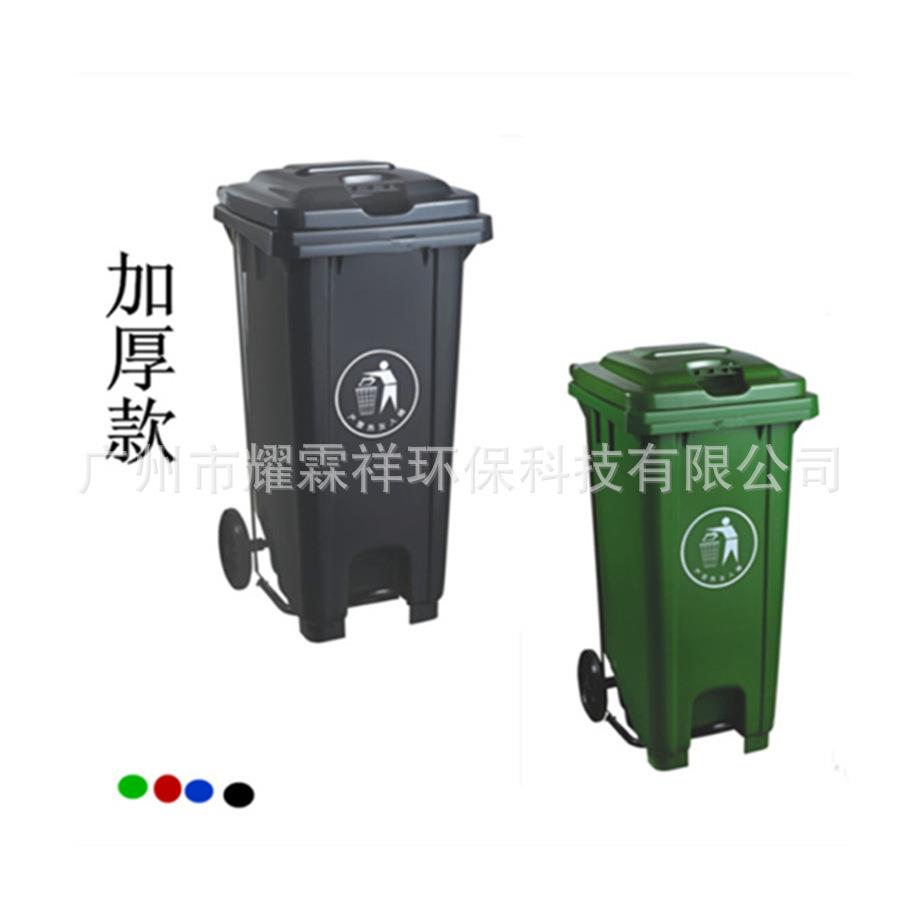 120L厂家直销中间脚踏垃圾桶小区街道果品桶加厚大号塑料垃圾桶