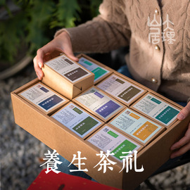 大理山居组合花茶养生茶礼盒装花果茶袋泡茶12选9定制38节