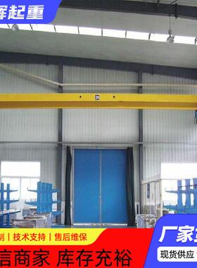 现货5吨16吨单梁起重机工业车间仓库吊装LD型电动单梁桥式起重机
