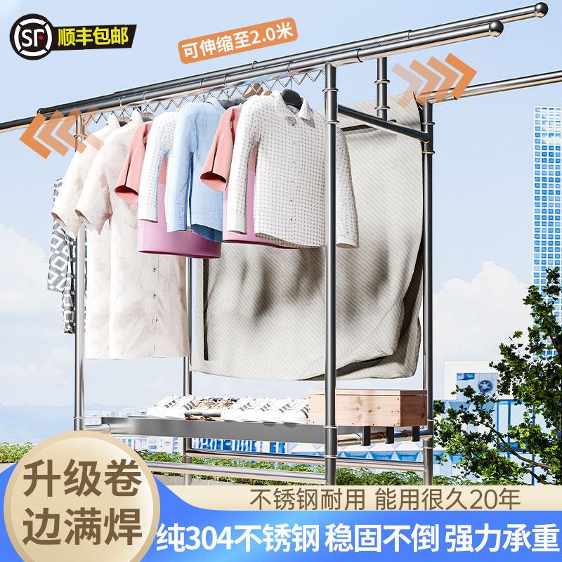 2025新款80宽304不锈钢加粗加厚可折叠晾衣杆可伸缩室外晾衣架