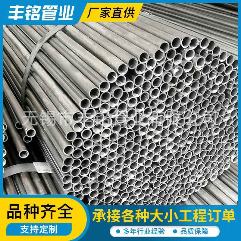 无锡光亮管SPCC冷轧光亮管小口径光亮焊管金属制品用规格齐全