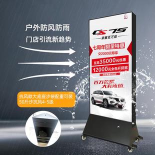 手机维修移动灯箱广告牌双面发光立式落地充电卡布UV软膜广告灯箱