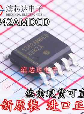 1342AMDCD NCP1342AMDCDAD1R2G 全新原装 SOP-9 准谐振反激控制器