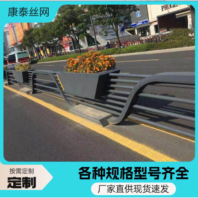 市政护栏交通道路停车场隔离围栏公路护栏人行道人车分流防撞围栏