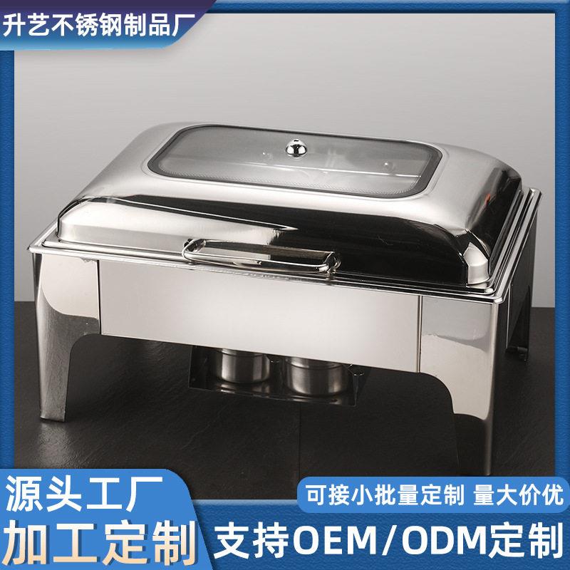 定制不锈钢自助餐炉可视长方形酒精灯加热商用保温液压翻盖布菲炉