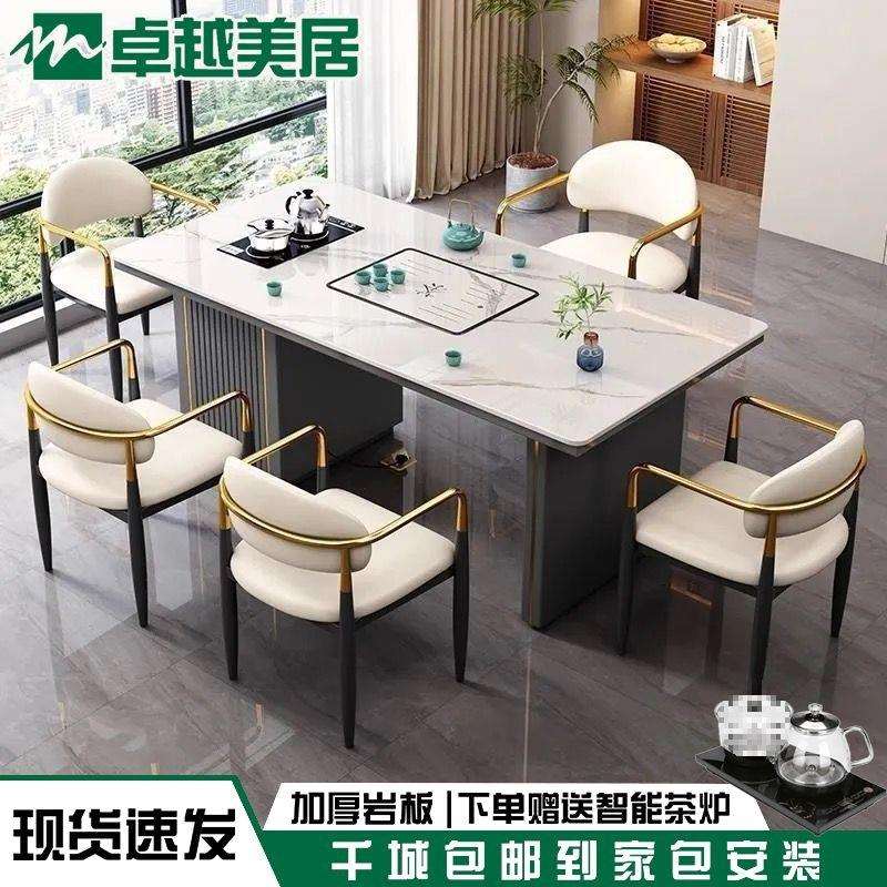 岩板茶室茶PED桌一体一套轻奢现代简约整家用办公多功能台椅泡茶
