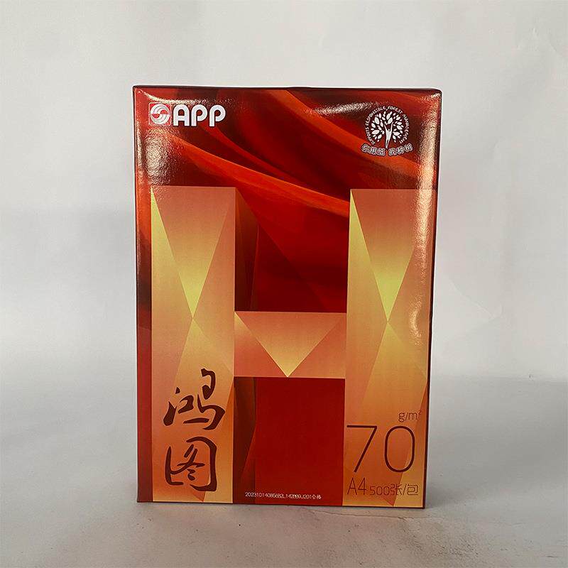 图A4打印纸鸿单包50AEU0张A4复印用纸0g整箱现货办公纸草7稿纸