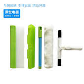 刮能免划痕寸擦车辆车窗套装 12功水无清洁洗车板蓄水水渍玻璃