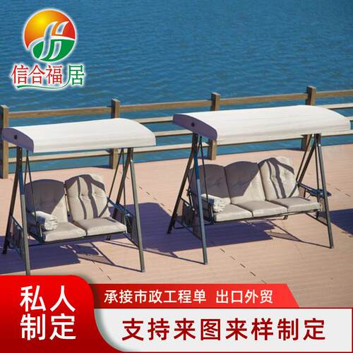 户外摇椅 室外阳台吊椅吊床 庭院花园儿童荡秋千摇椅双人三人位
