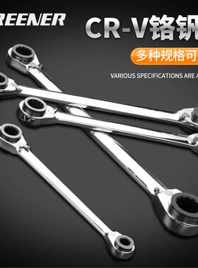 BK9K双头棘轮扳手四用快速两用扳手双向梅花扳手套装汽修五金