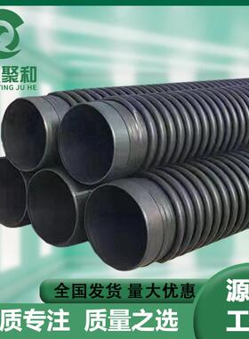 克拉管高密度聚乙烯管HDPE缠绕结构壁B型管排污DN600大口径波纹管