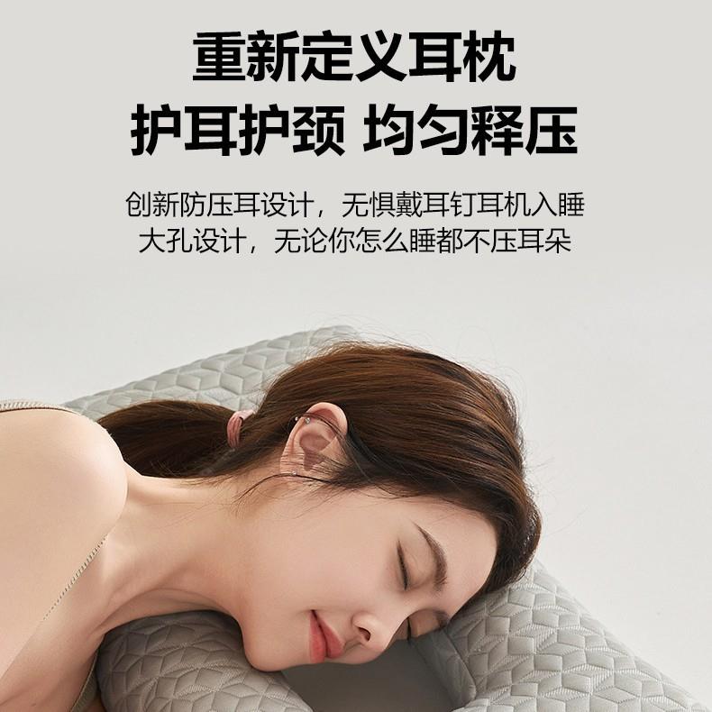 枕头护颈椎护耳功能枕助睡眠成人家用枕芯男女专用枕宿舍单人整头