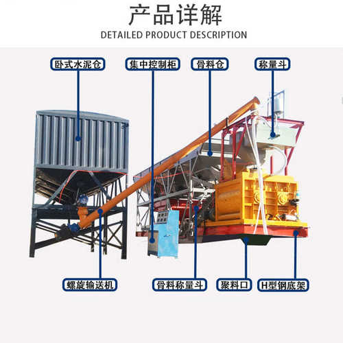 60移动设备/型搅拌站建筑机械免/120搅拌站基础180混凝土定制
