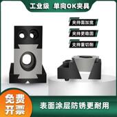 气动单向OK夹具CNC加工中心多工位并列侧面膨胀固定器精密虎钳