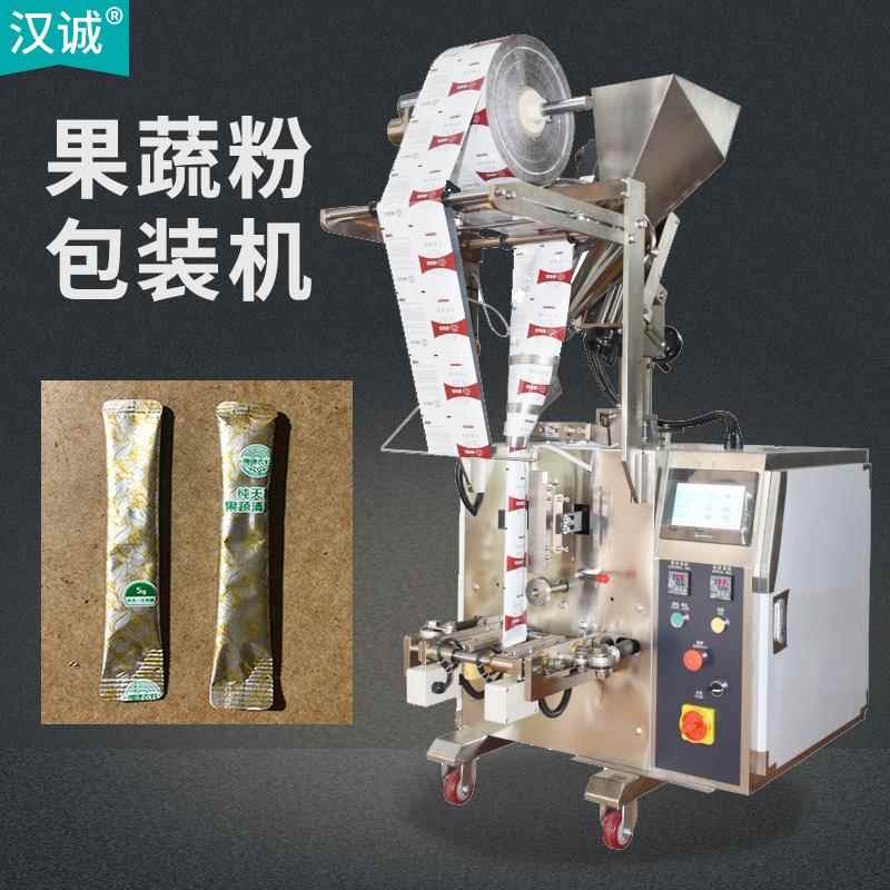 供应鹿角粉包装机全自动食用粉剂灌装机果蔬清洁粉铝箔袋包装机