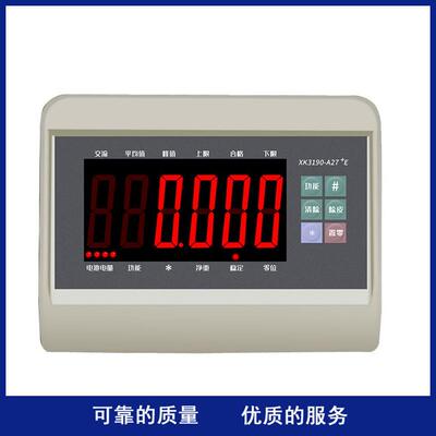 柯衡 SK190-27AXK190-A2EX蓝牙秤R22接电脑称重仪表地磅仪表大字
