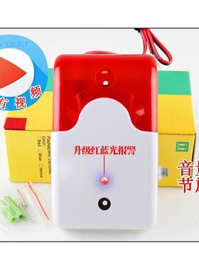 声光报警器12VJS103声光喇叭音量大小连续可调警号防盗喇叭220v24