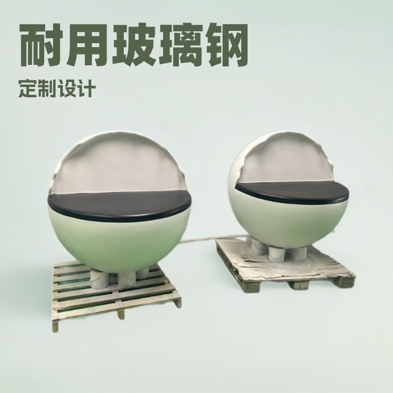 玻璃钢展台异形鸡蛋壳造型台子圆形烤漆前台接待台创意展示台雕塑