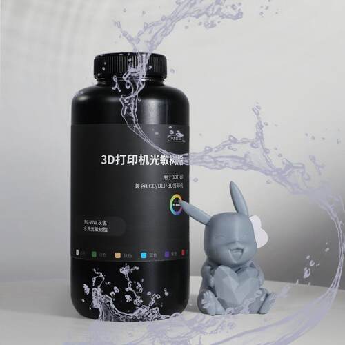 创想三帝低粘度水洗树脂高精度LCD光敏水洗树脂光固化3d打印耗材