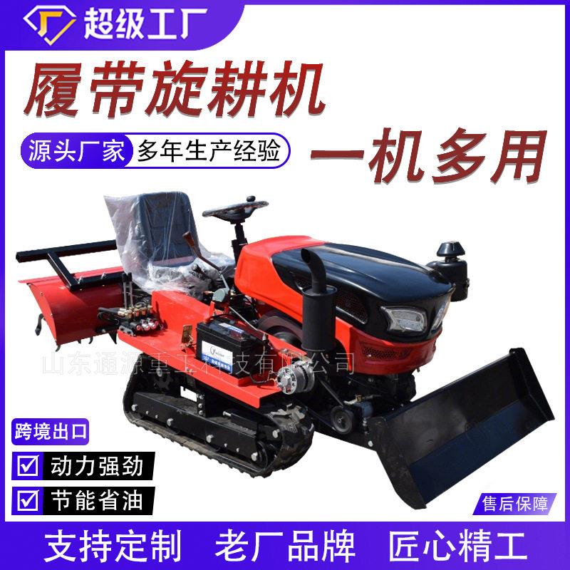 小型旋耕机柴油汽油微耕机家用耕地除草开沟起垄一体机农用机械