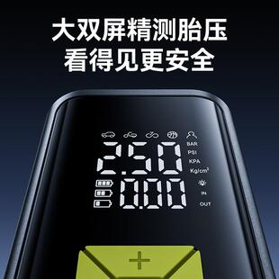 汽车便携多功能无线家车两用打气筒汽车自行车轮胎电动车载充气泵