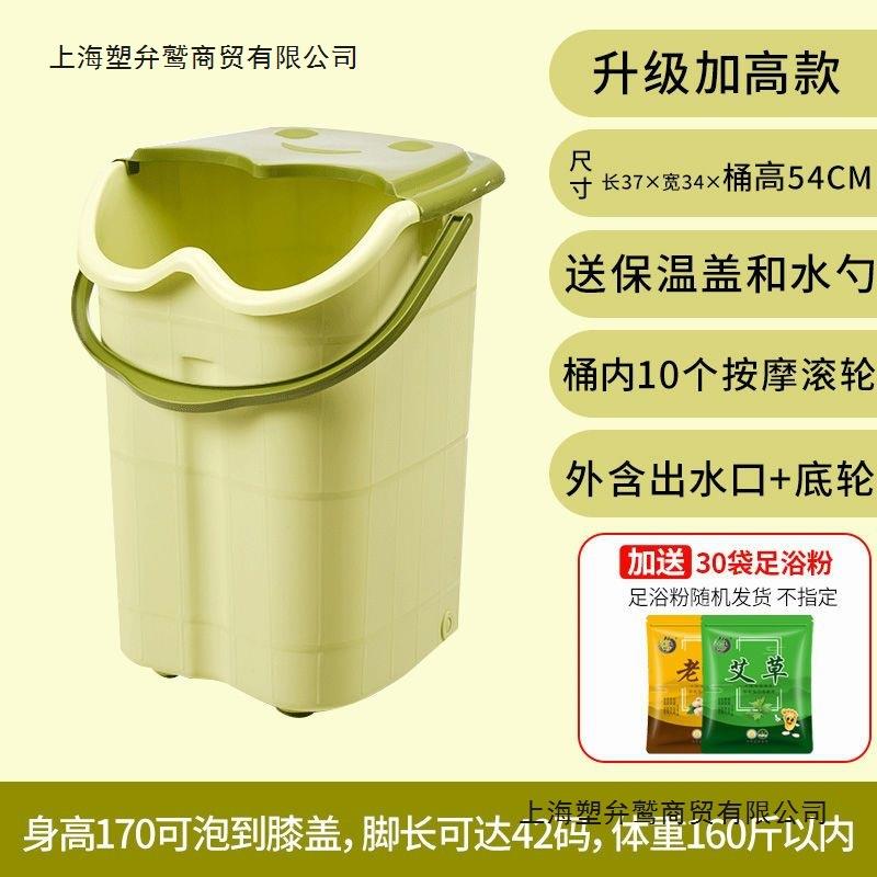 泡脚桶塑料加高加厚洗脚桶带盖足浴桶家用洗脚盆按摩足浴盆泡脚盆